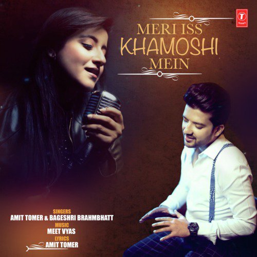 Bageshri Brahmbhatt Songs MP3 Download